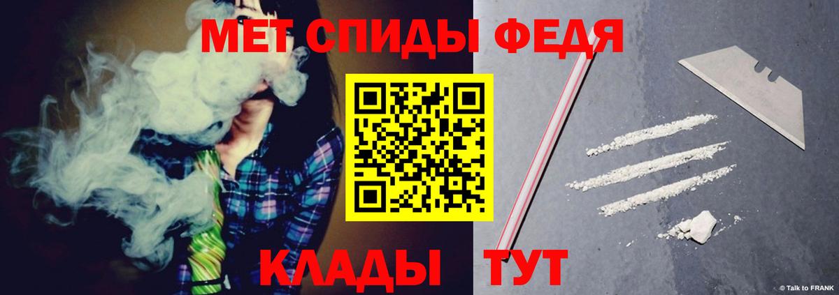 АМФЕТАМИН  Вход с VPN  Шатура  АМФ 97% 