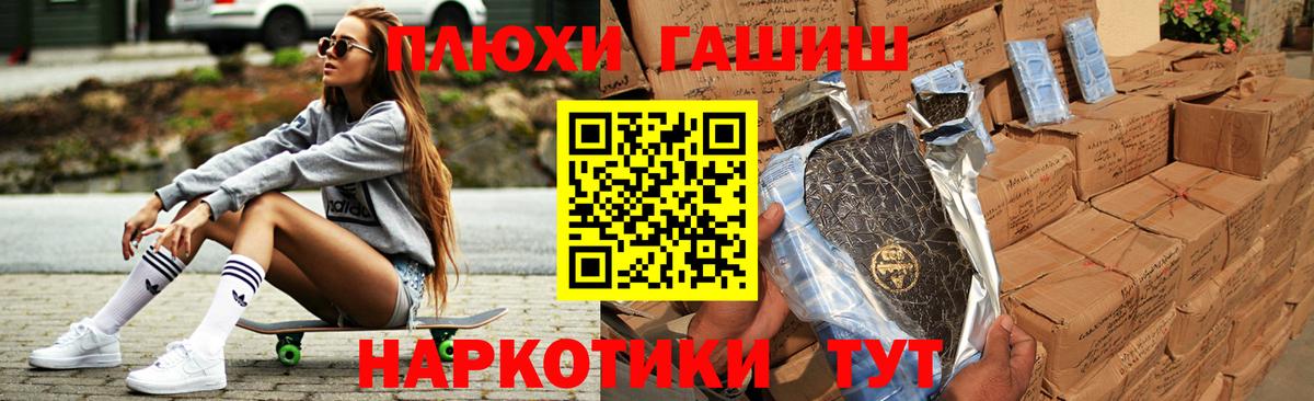 Шатура  Гашиш Cannabis  ГАШ индика сатива  ГАШИШ  Вход с VPN 