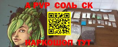 молекула духа Можга