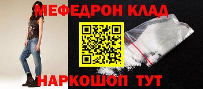 молекула духа Можга
