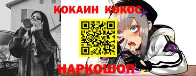 молекула духа Можга
