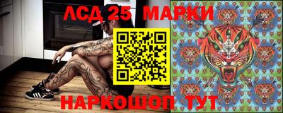 стаф Мариинск