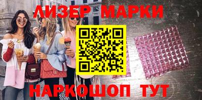 молекула духа Можга