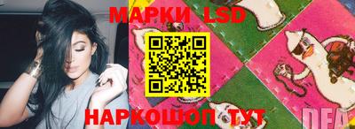 молекула духа Можга