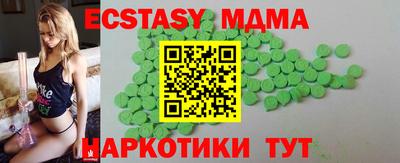 PSILOCYBIN Можайск