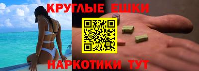MDMA Моздок
