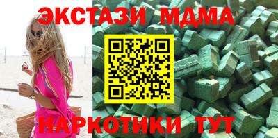 PSILOCYBIN Можайск