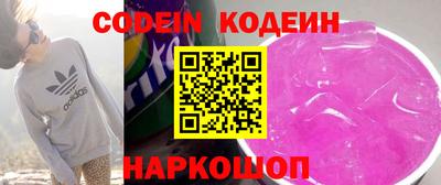 молекула духа Можга
