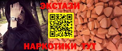 молекула духа Можга