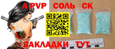 молекула духа Можга