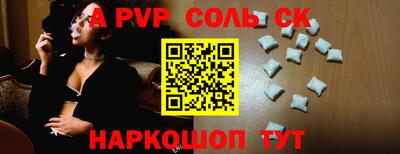 молекула духа Можга