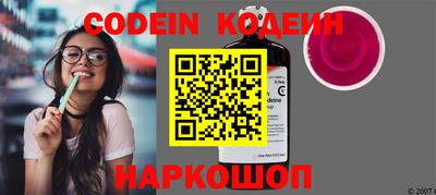 молекула духа Можга