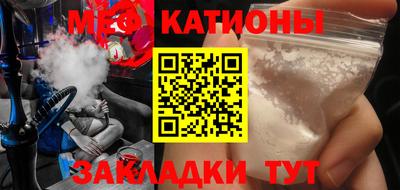 MDMA Моздок