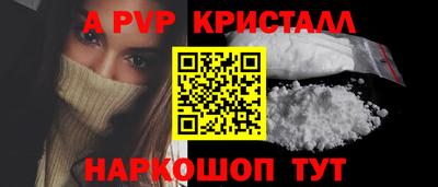 молекула духа Можга