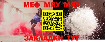 прущая мука Малгобек