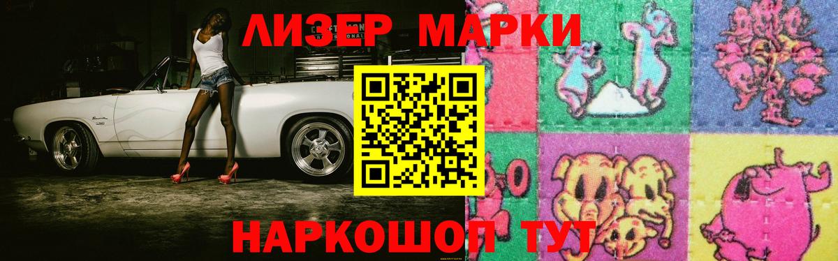 ЛСД экстази ecstasy  Лсд 25 экстази  Шатура  Вход с VPN 