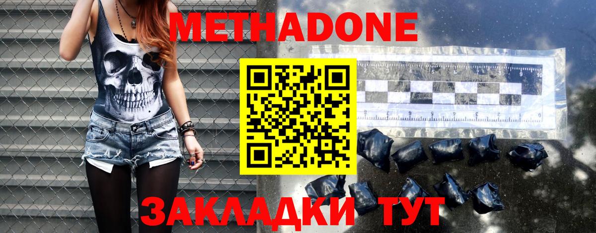 Меф МЯУ МЯУ   Шатура  Магазин наркотиков  Вход с VPN  МАРИХУАНА 