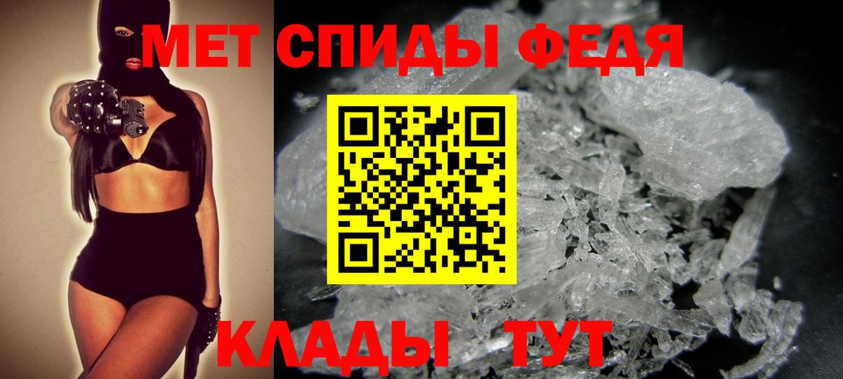 Шатура  МЕТАМФЕТАМИН кристалл  Вход с VPN 