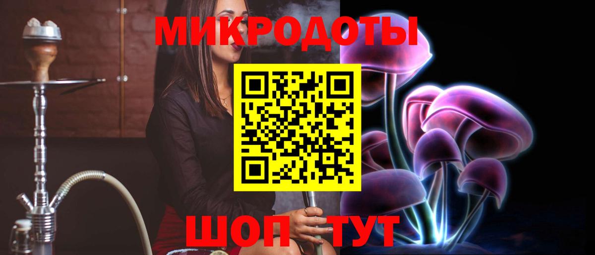 Псилоцибиновые грибы мухоморы Шатура