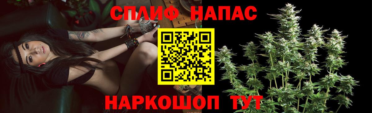 Конопля тримм  Бошки Шишки марихуана  Шатура  Вход с VPN  Марихуана Amnesia 